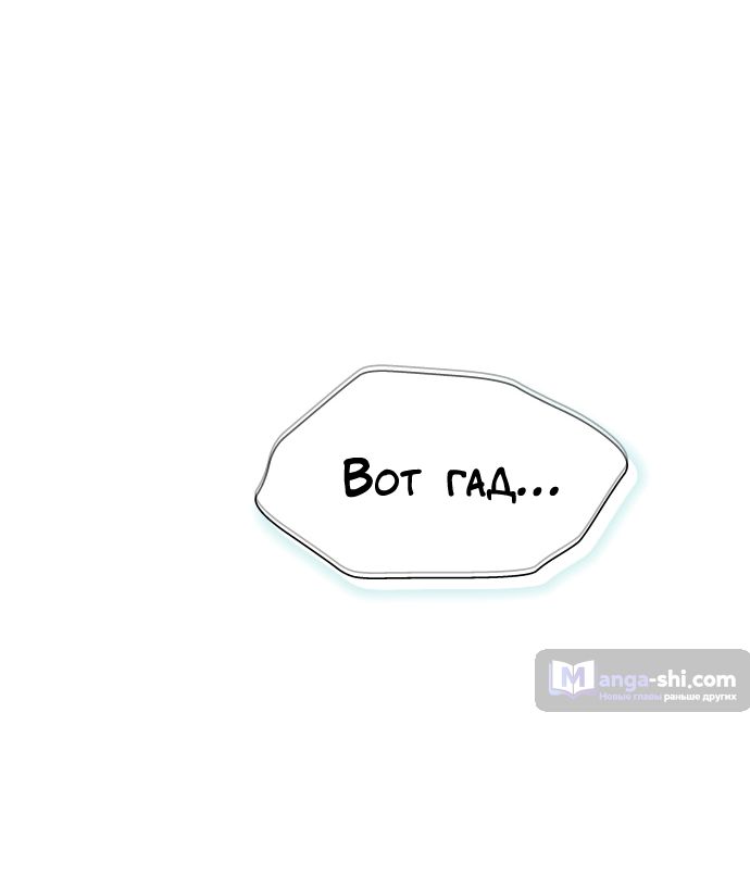 Страница 49 главы 209 манги Башня Бога / Tower of God