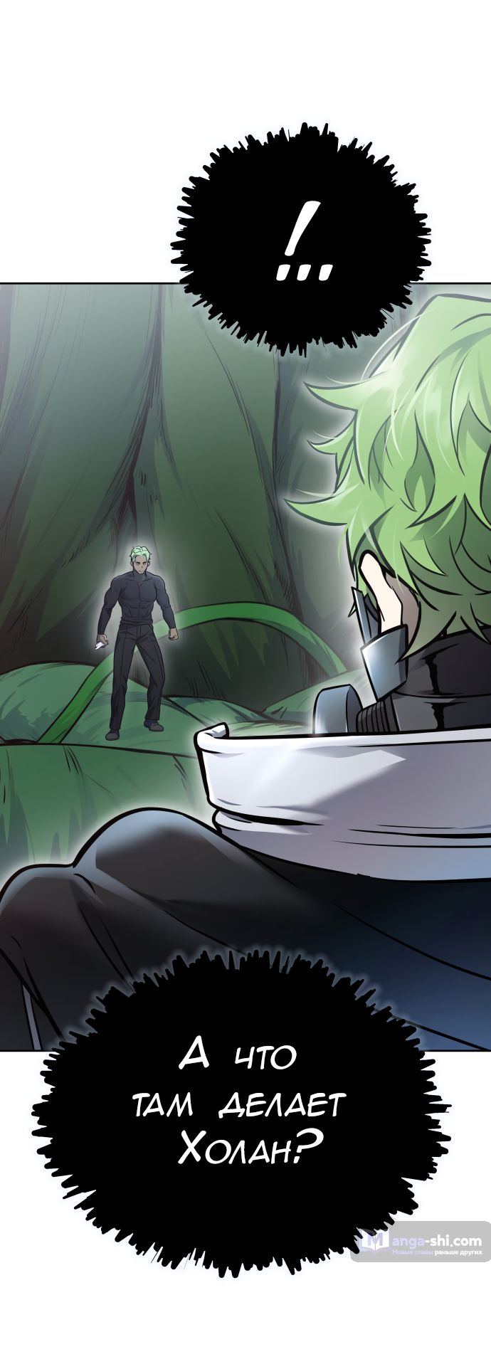 Страница 59 главы 209 манги Башня Бога / Tower of God
