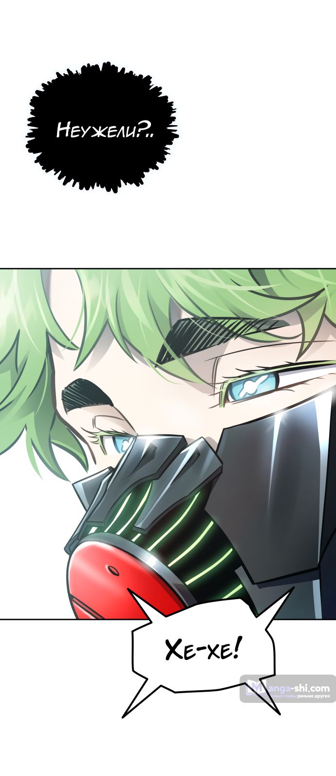 Страница 60 главы 209 манги Башня Бога / Tower of God