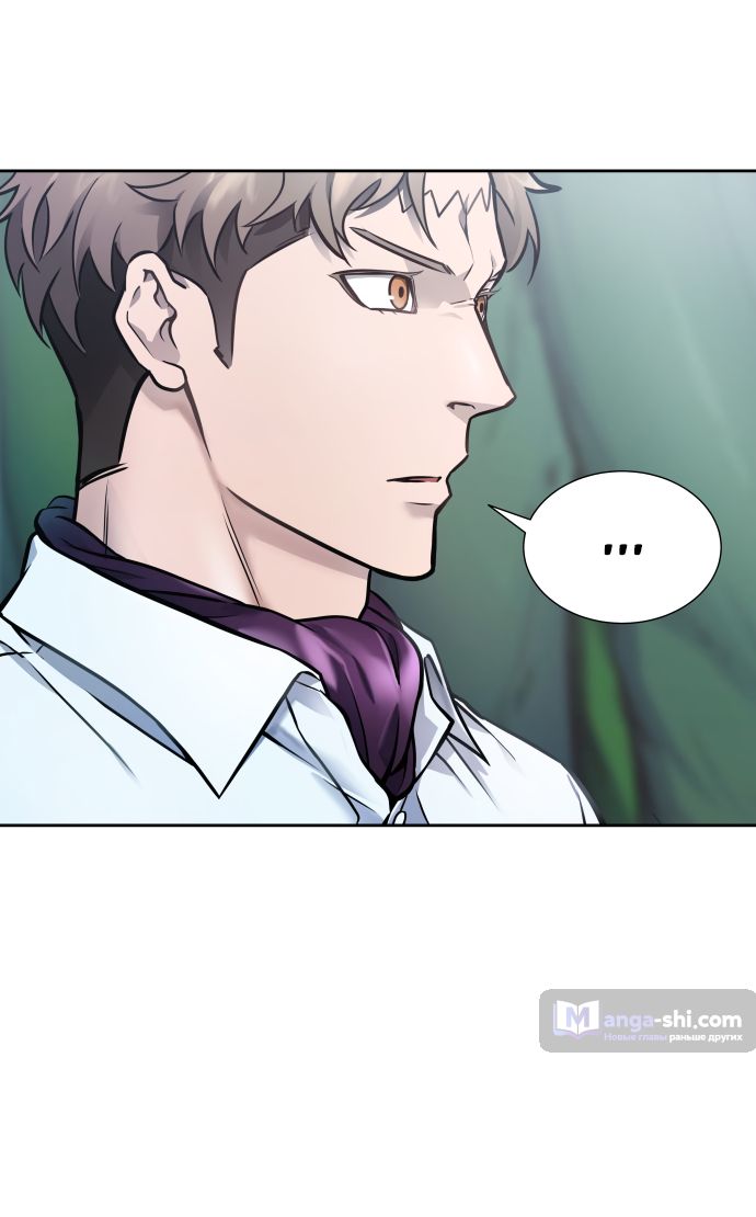 Страница 83 главы 209 манги Башня Бога / Tower of God
