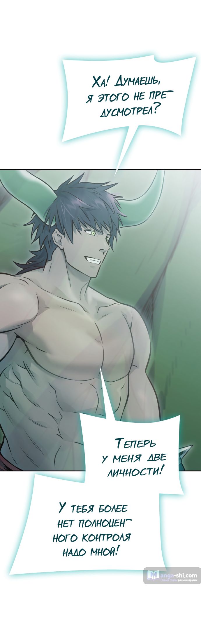 Страница 92 главы 209 манги Башня Бога / Tower of God
