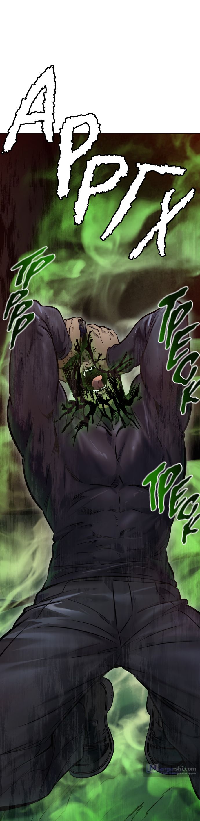 Страница 100 главы 209 манги Башня Бога / Tower of God