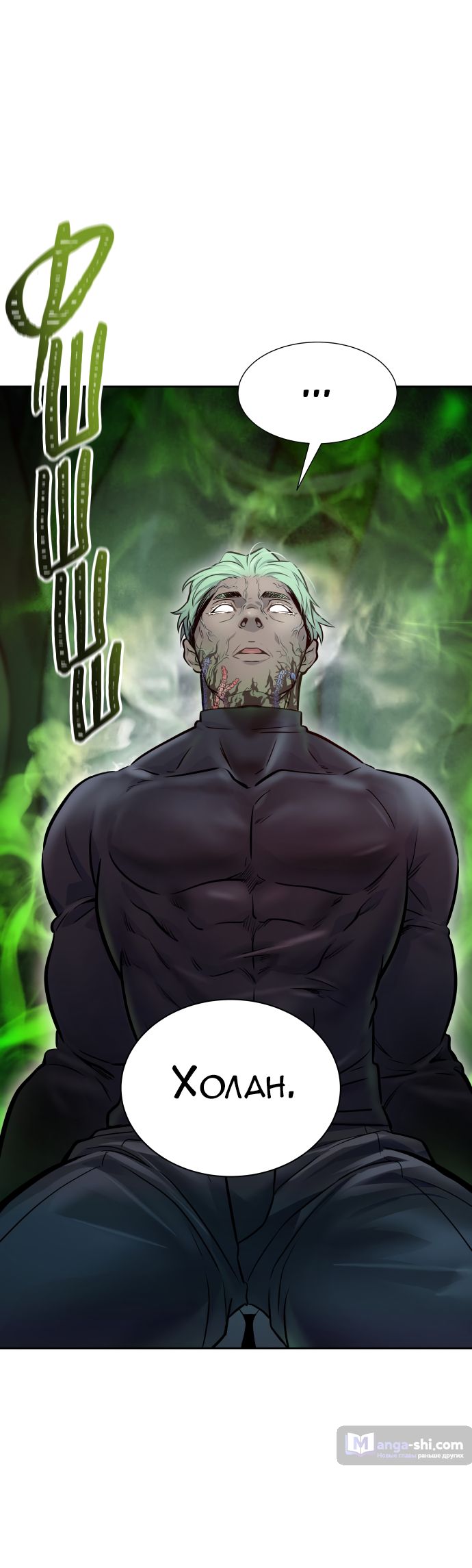 Страница 107 главы 209 манги Башня Бога / Tower of God