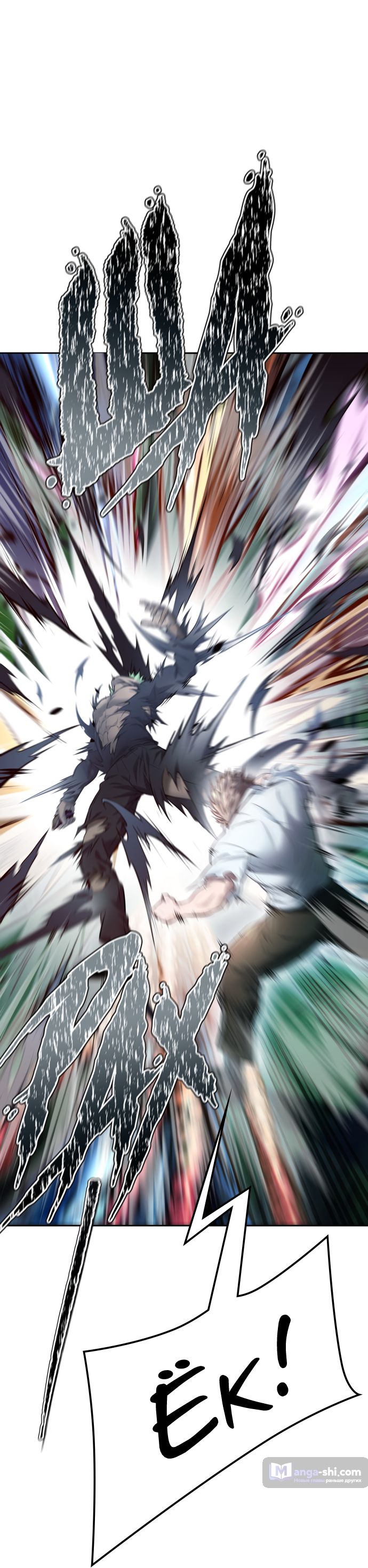 Страница 114 главы 209 манги Башня Бога / Tower of God