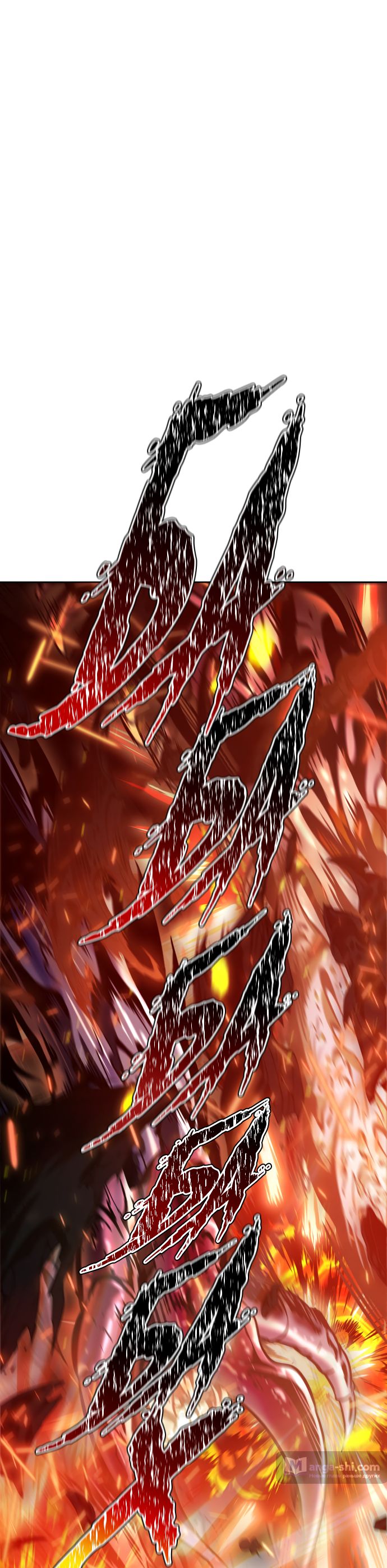 Страница 120 главы 209 манги Башня Бога / Tower of God