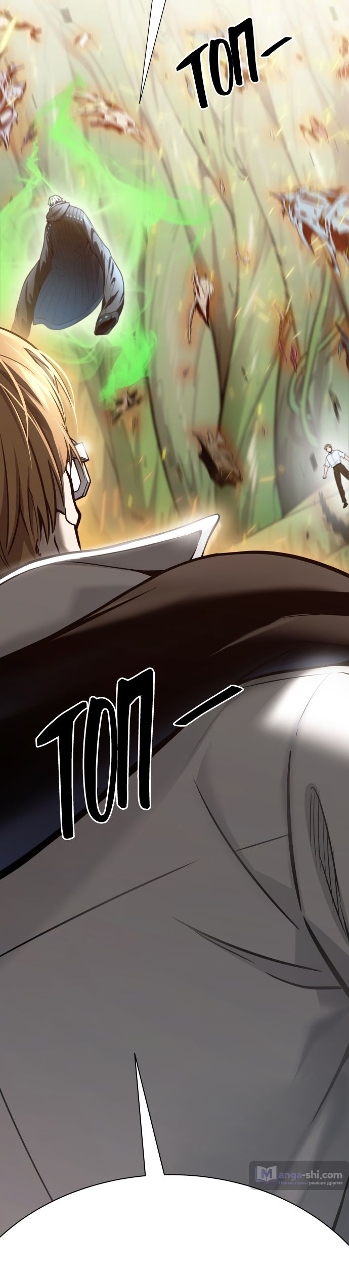 Страница 124 главы 209 манги Башня Бога / Tower of God