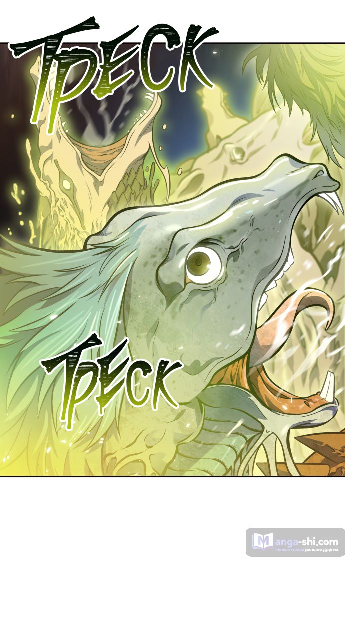 Страница 34 главы 218 манги Башня Бога / Tower of God