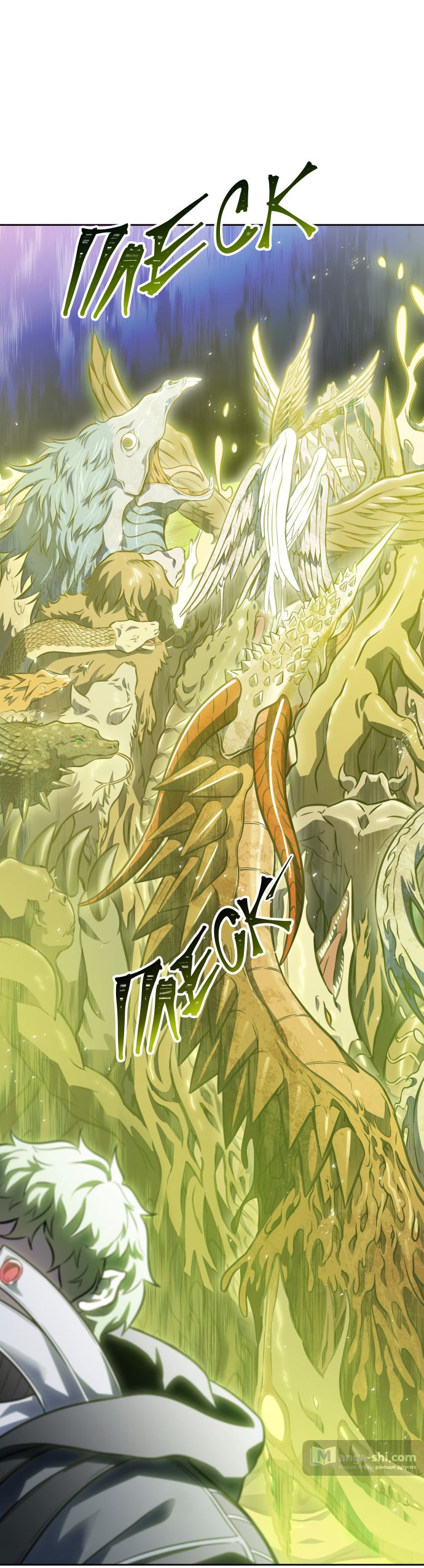 Страница 35 главы 218 манги Башня Бога / Tower of God