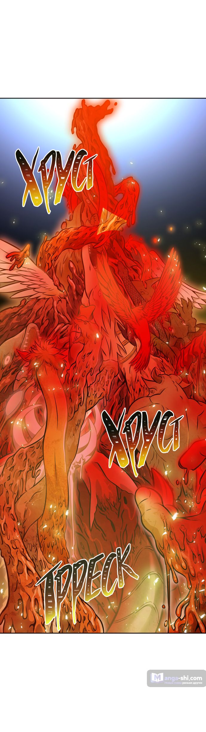 Страница 37 главы 218 манги Башня Бога / Tower of God