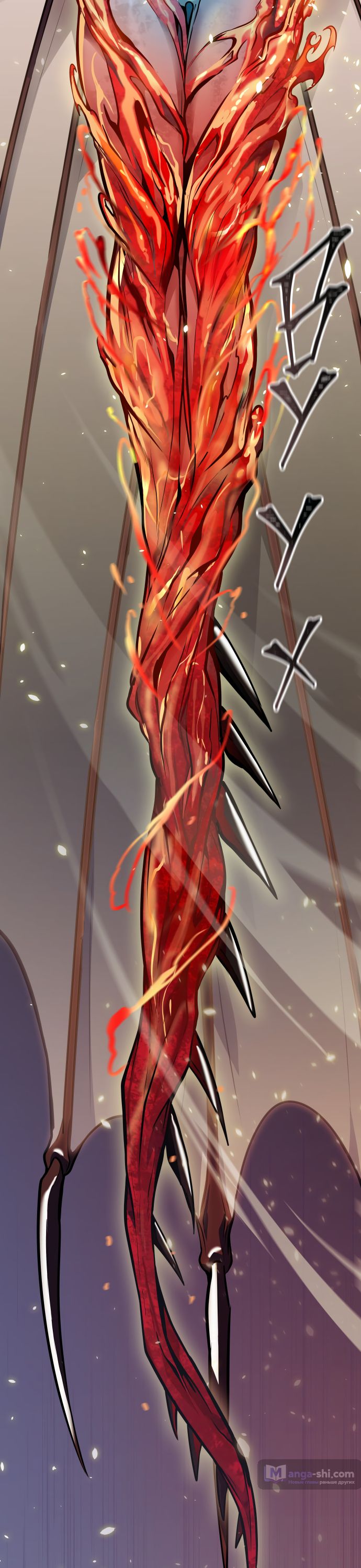 Страница 44 главы 218 манги Башня Бога / Tower of God