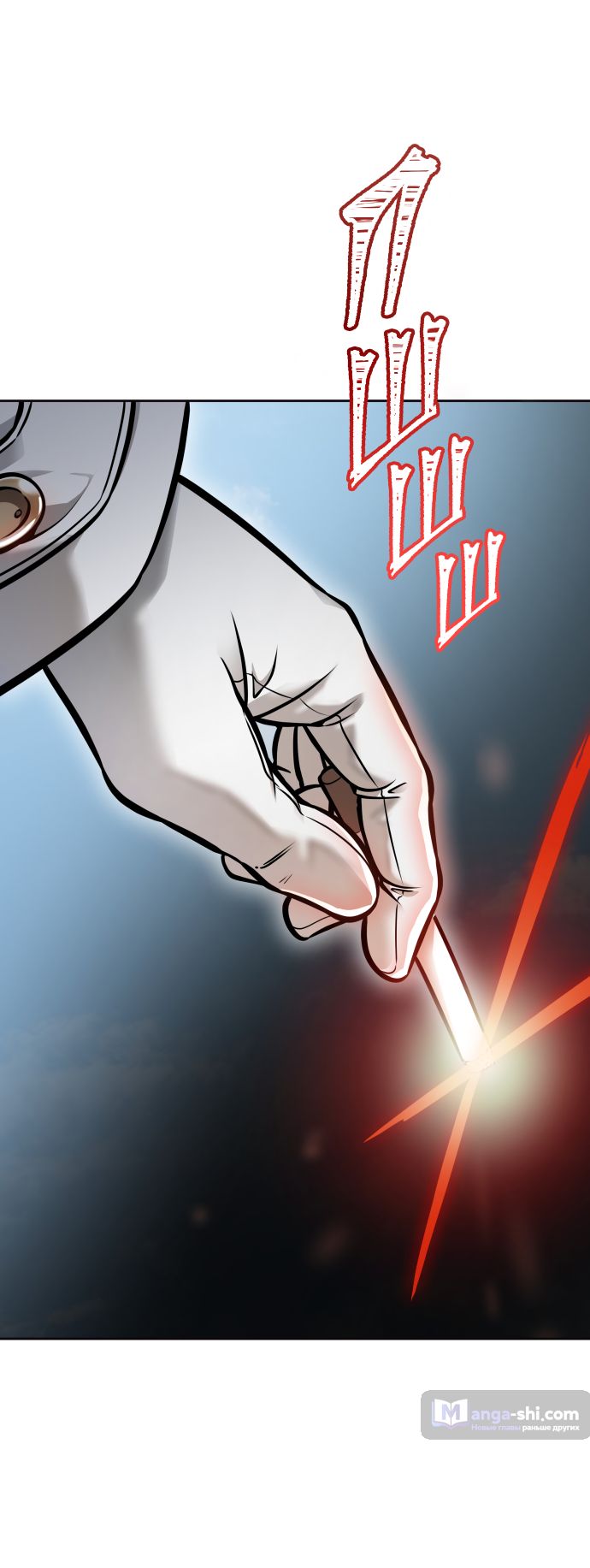 Страница 59 главы 218 манги Башня Бога / Tower of God