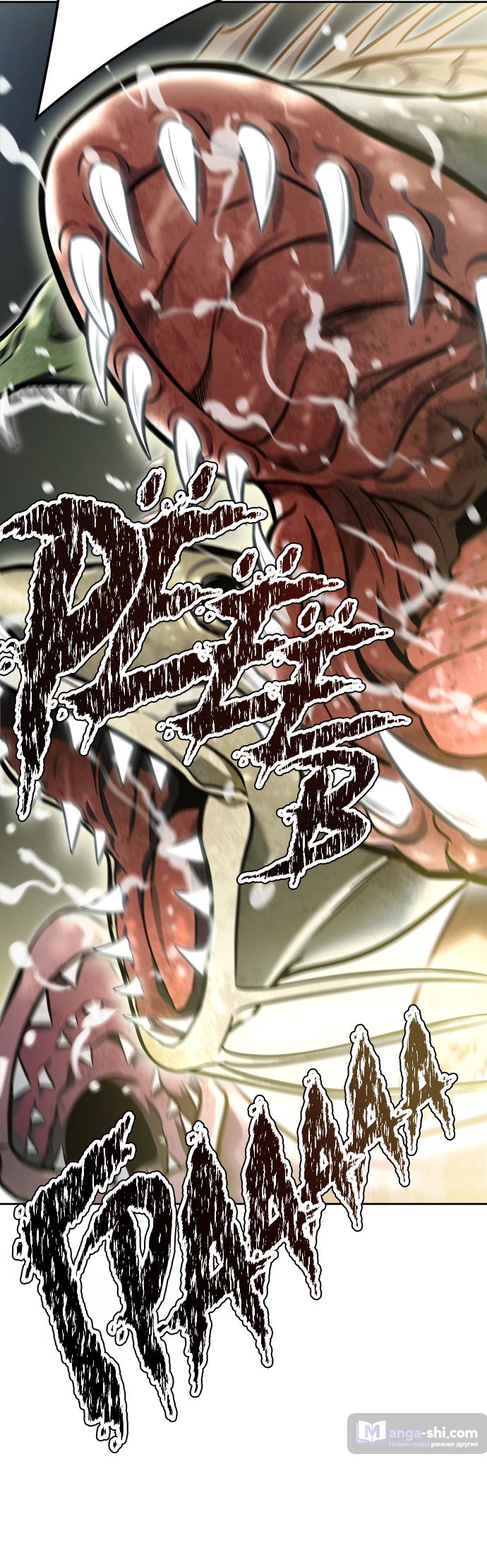 Страница 62 главы 218 манги Башня Бога / Tower of God