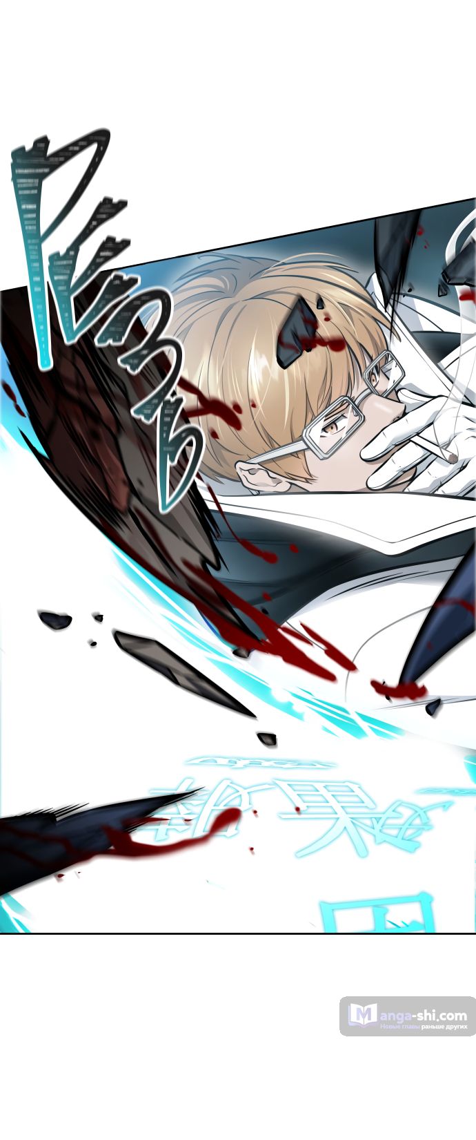 Страница 65 главы 218 манги Башня Бога / Tower of God