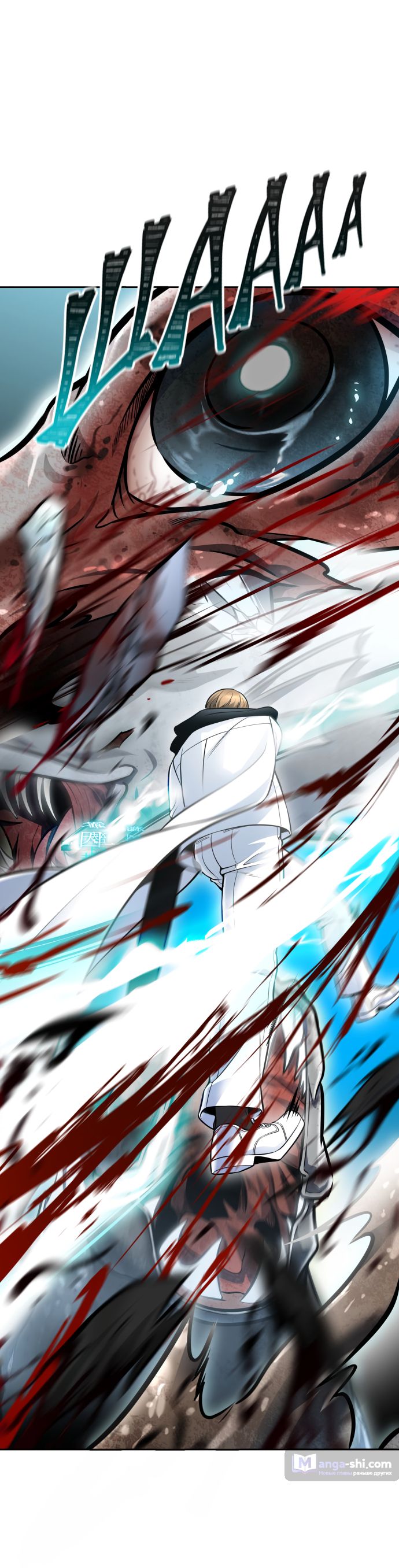 Страница 66 главы 218 манги Башня Бога / Tower of God