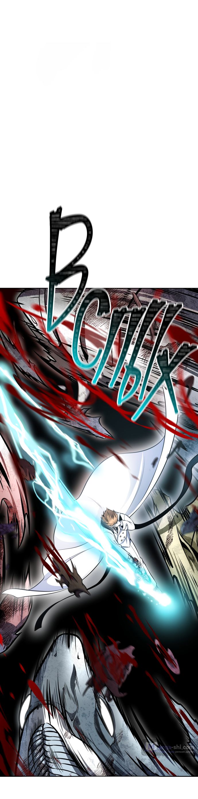 Страница 69 главы 218 манги Башня Бога / Tower of God