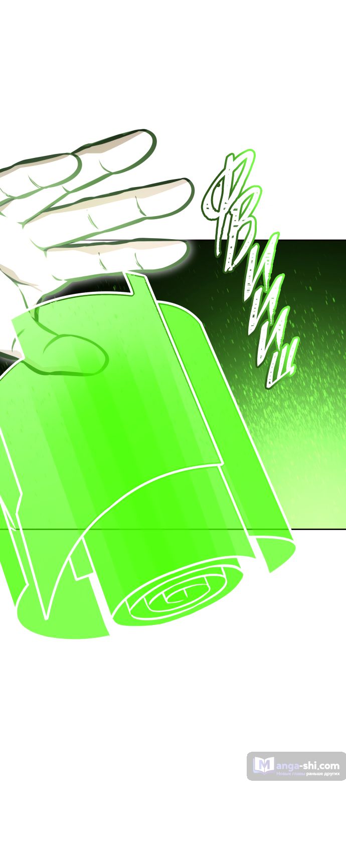 Страница 76 главы 218 манги Башня Бога / Tower of God