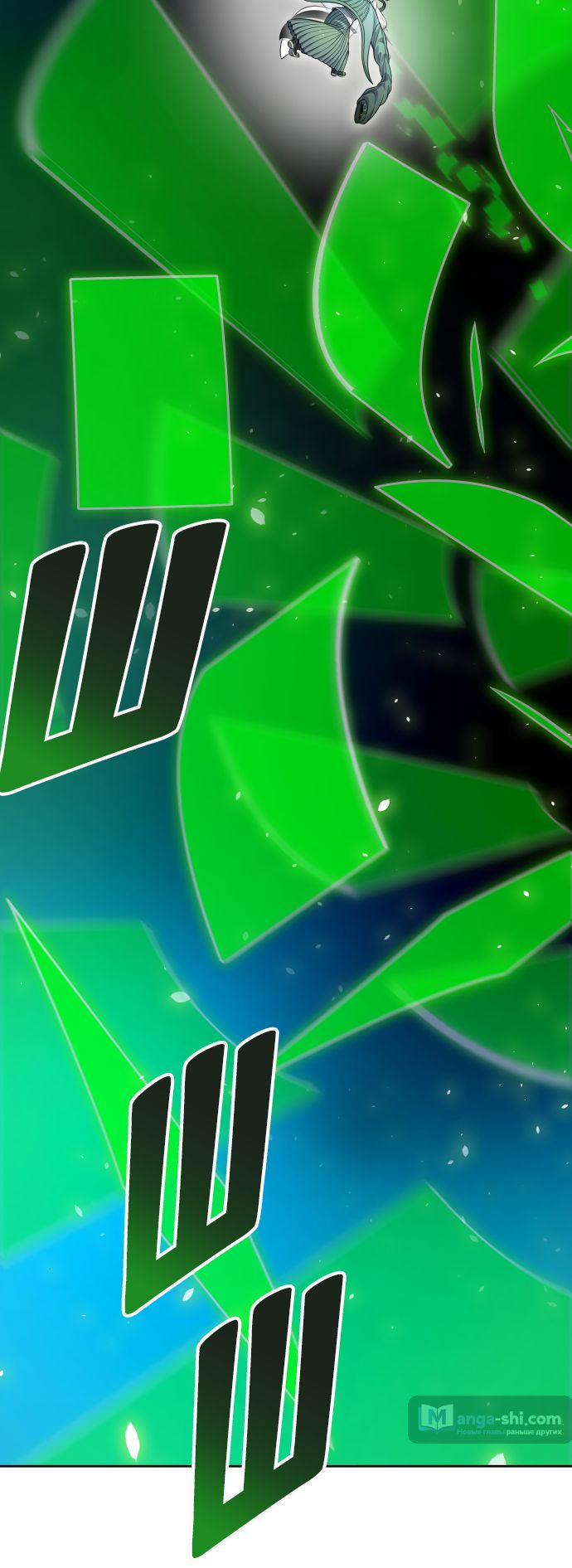 Страница 79 главы 218 манги Башня Бога / Tower of God