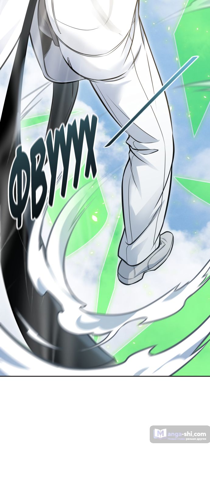 Страница 82 главы 218 манги Башня Бога / Tower of God