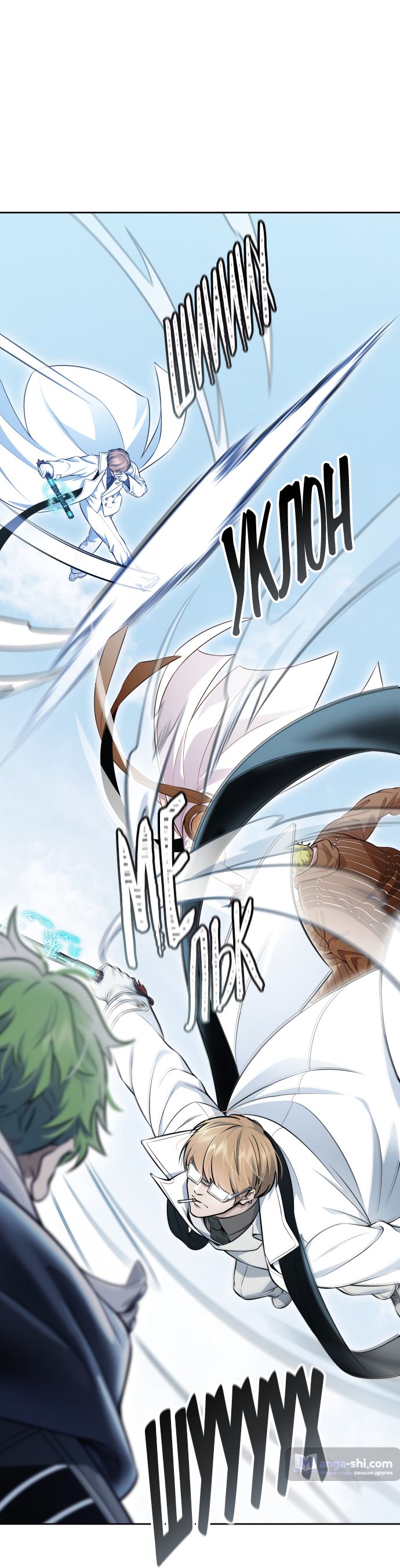 Страница 83 главы 218 манги Башня Бога / Tower of God