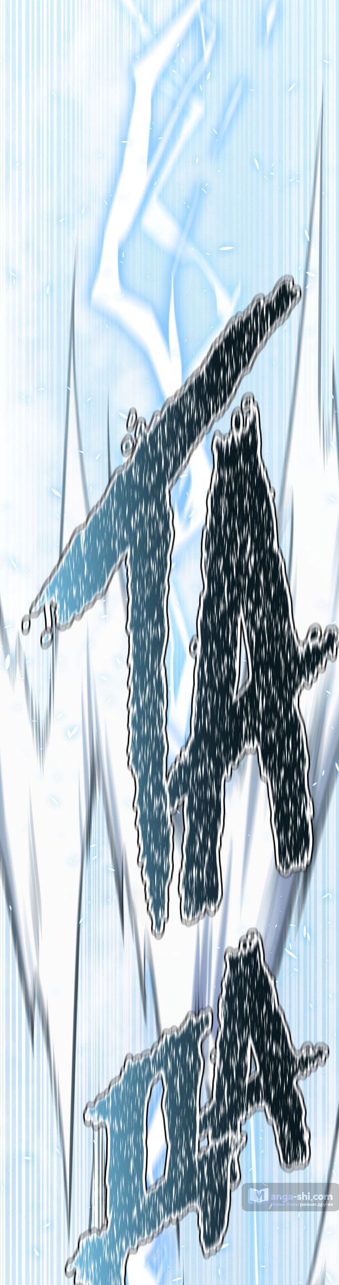 Страница 86 главы 218 манги Башня Бога / Tower of God