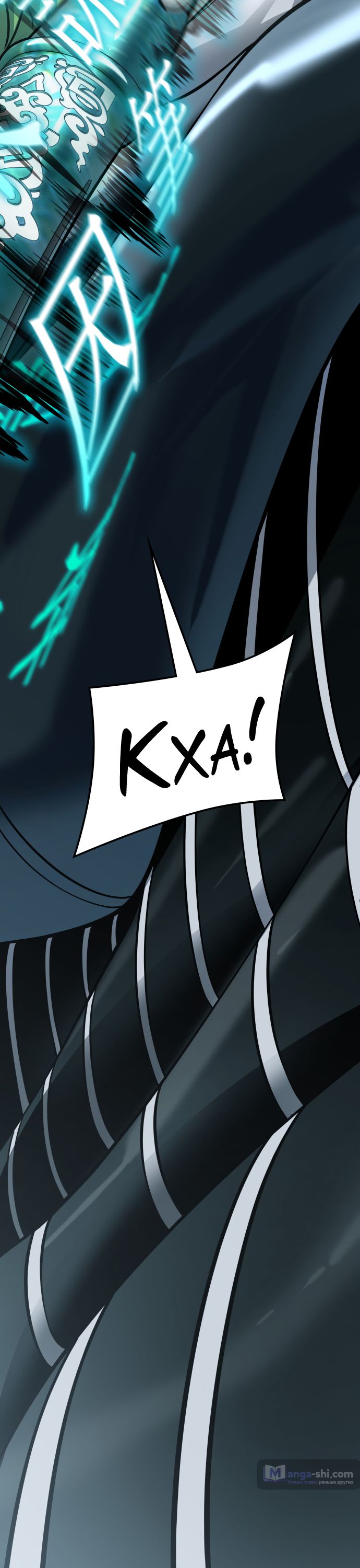 Страница 91 главы 218 манги Башня Бога / Tower of God