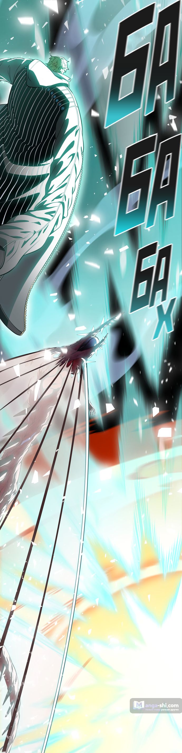 Страница 99 главы 218 манги Башня Бога / Tower of God