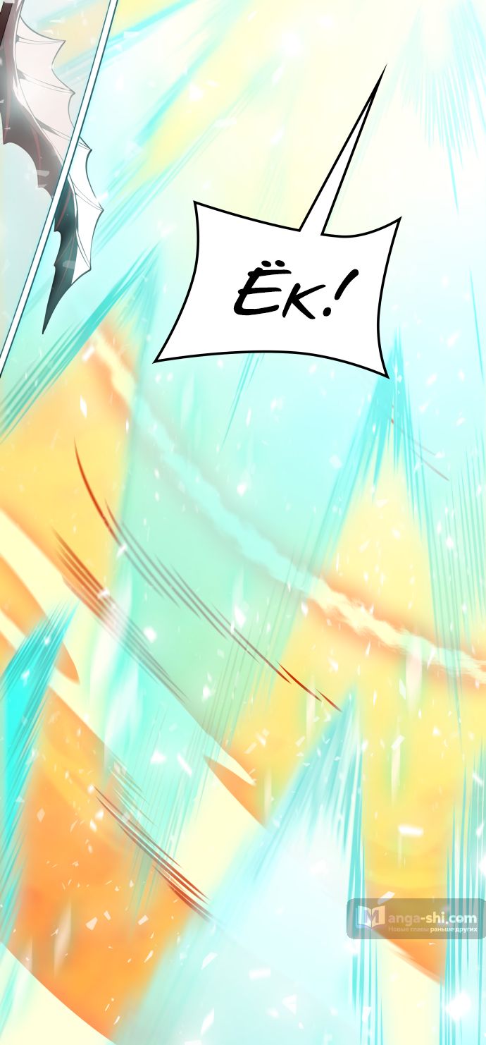 Страница 100 главы 218 манги Башня Бога / Tower of God