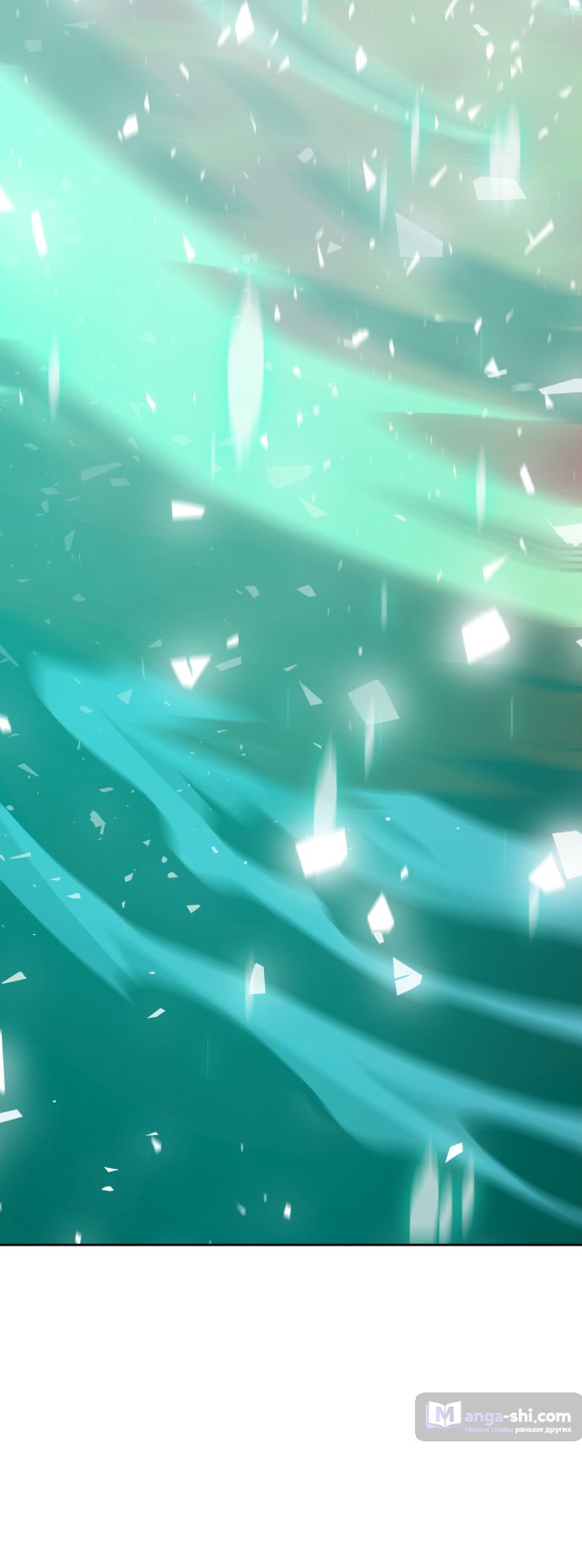 Страница 102 главы 218 манги Башня Бога / Tower of God