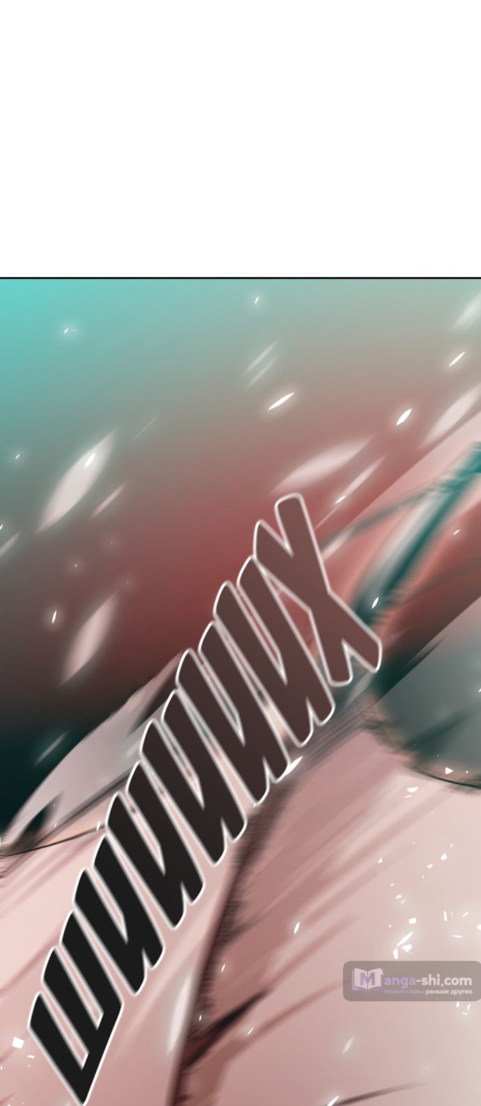 Страница 103 главы 218 манги Башня Бога / Tower of God