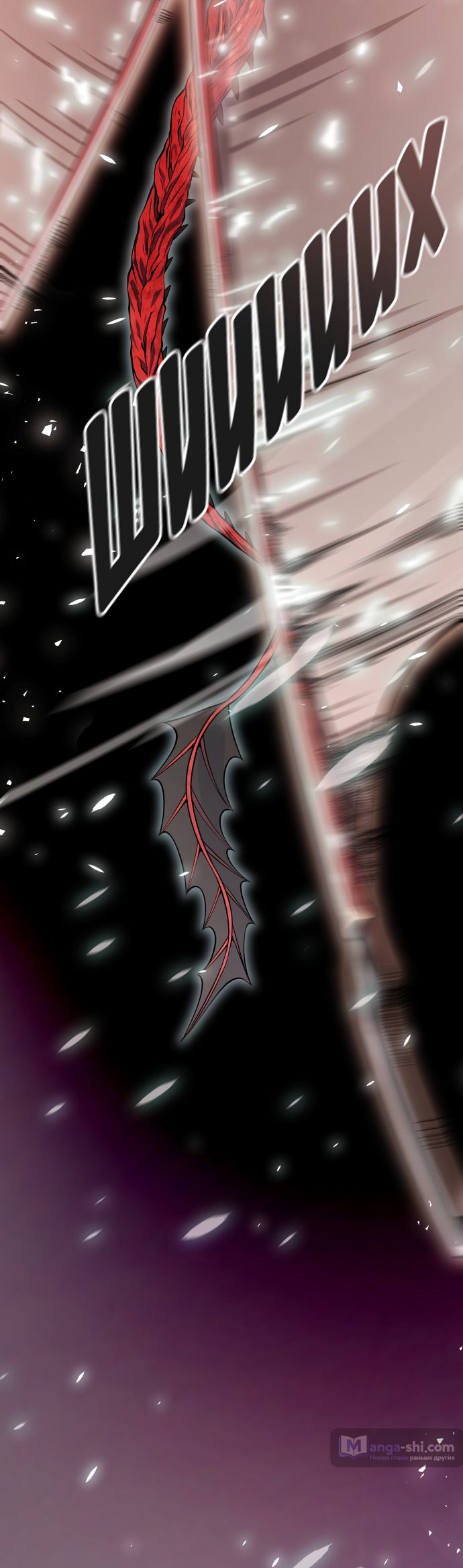 Страница 105 главы 218 манги Башня Бога / Tower of God