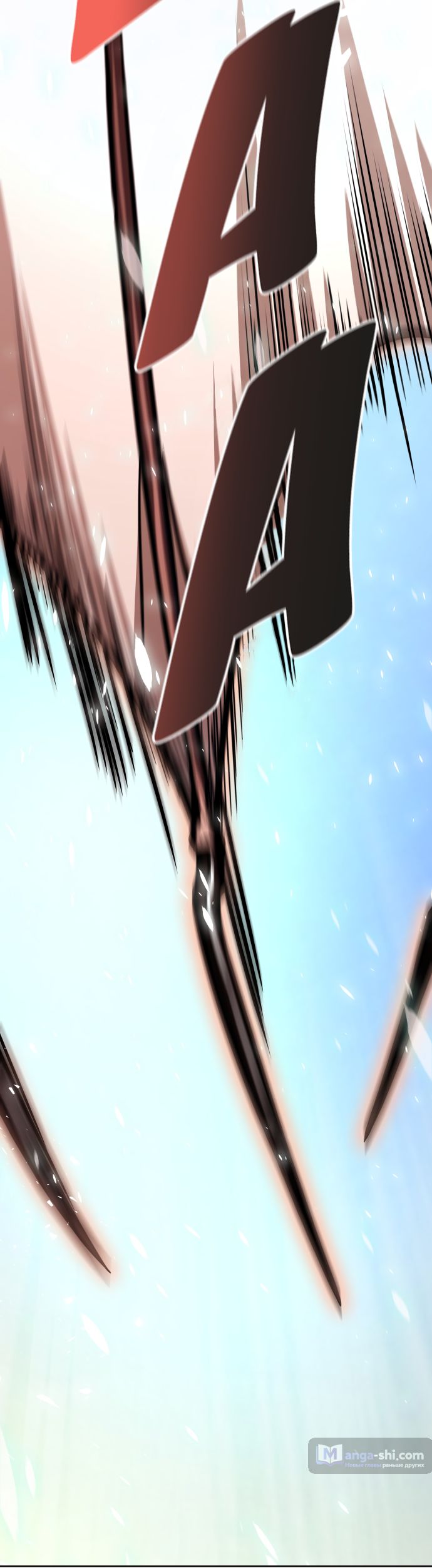 Страница 109 главы 218 манги Башня Бога / Tower of God