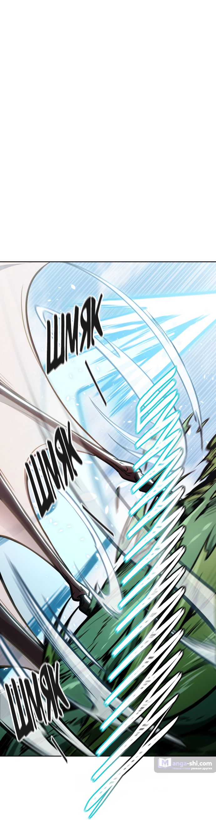 Страница 110 главы 218 манги Башня Бога / Tower of God