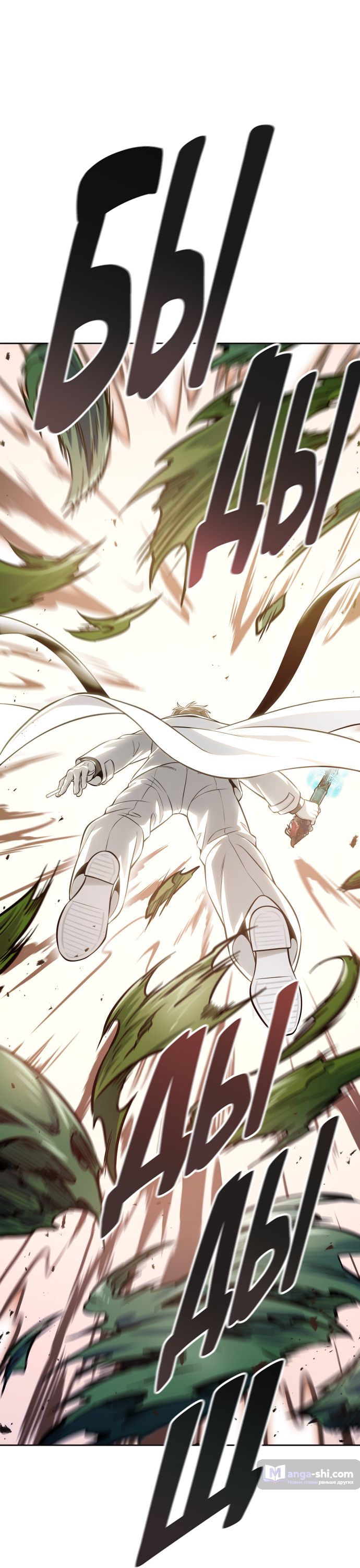 Страница 112 главы 218 манги Башня Бога / Tower of God