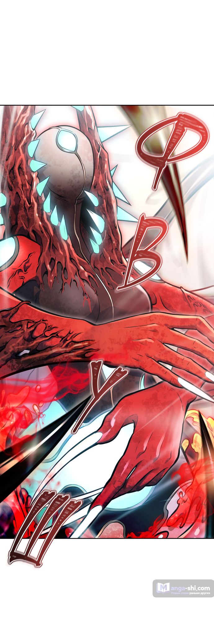 Страница 114 главы 218 манги Башня Бога / Tower of God