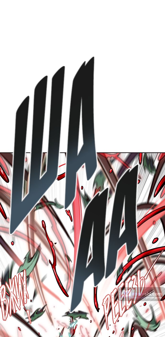 Страница 115 главы 218 манги Башня Бога / Tower of God