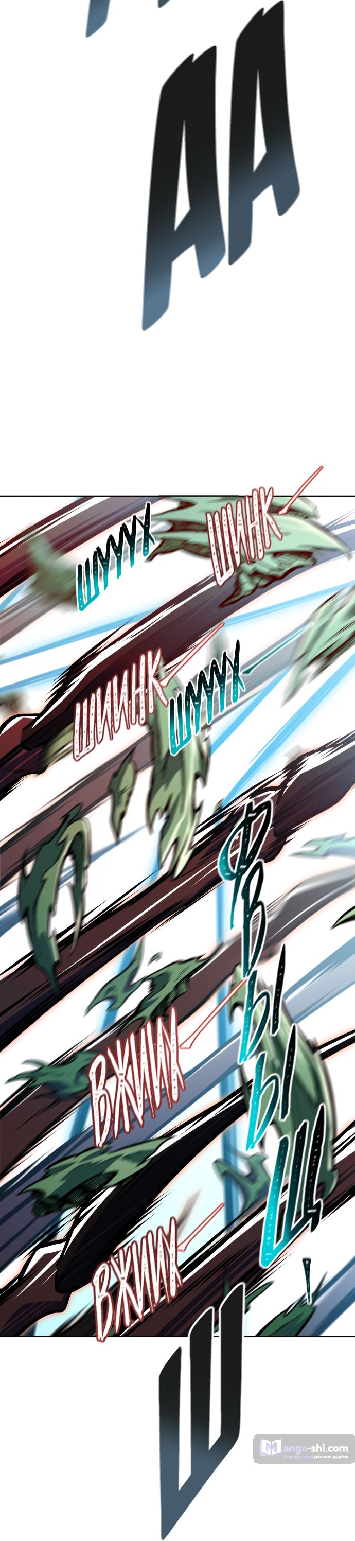 Страница 117 главы 218 манги Башня Бога / Tower of God