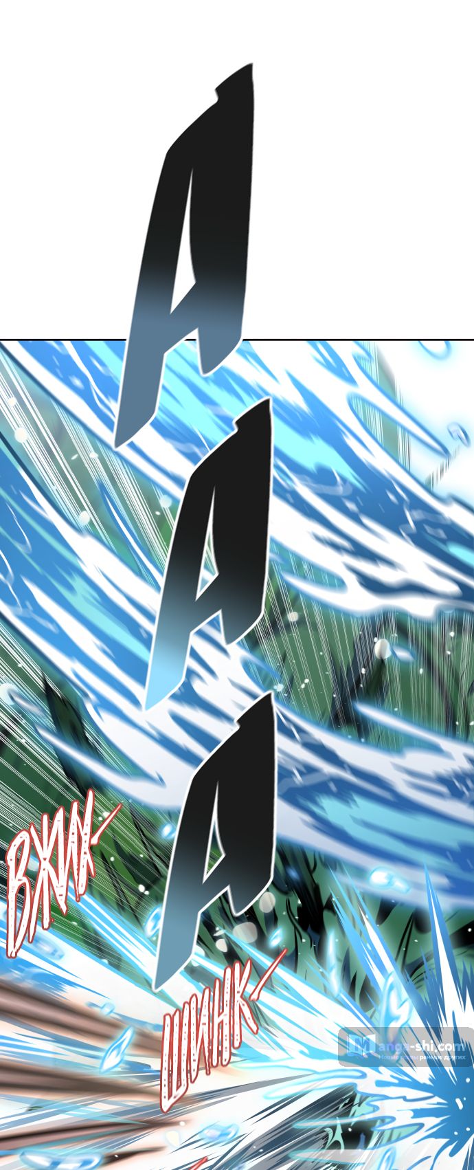 Страница 118 главы 218 манги Башня Бога / Tower of God