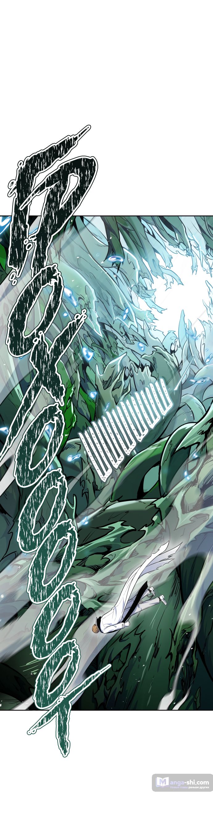 Страница 120 главы 218 манги Башня Бога / Tower of God