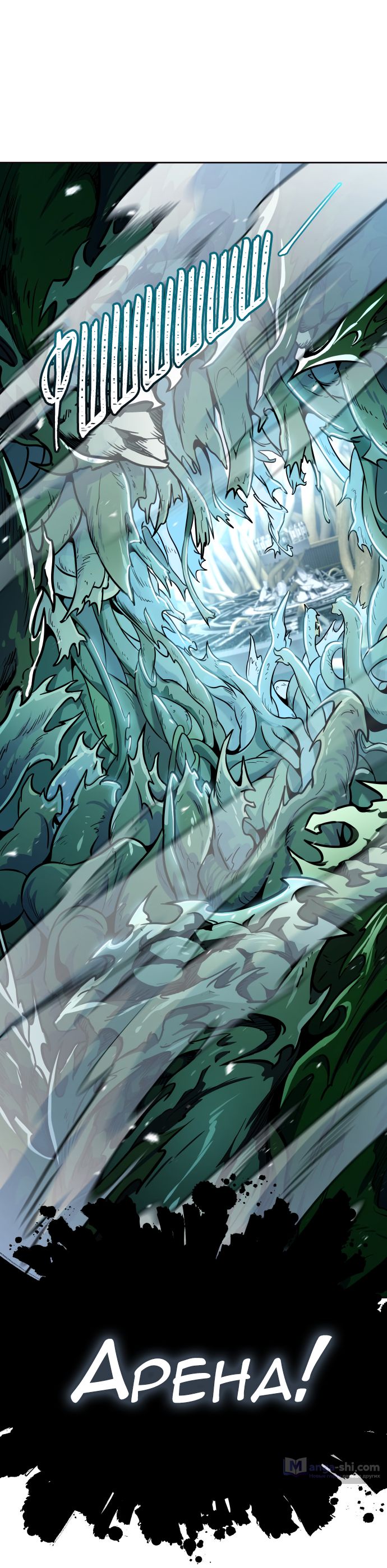 Страница 122 главы 218 манги Башня Бога / Tower of God