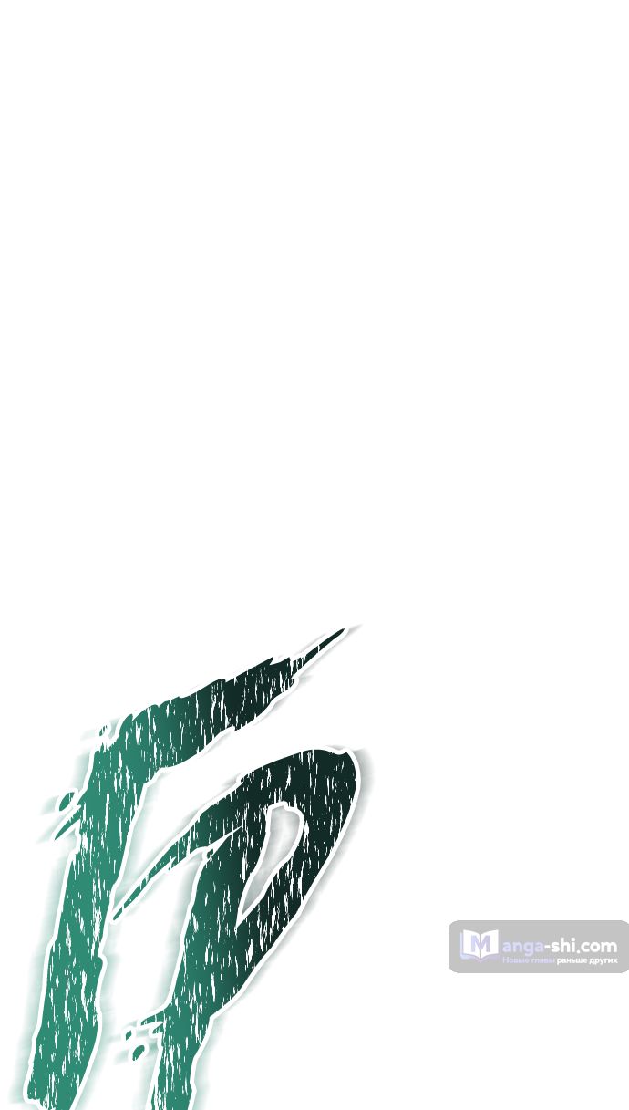 Страница 123 главы 218 манги Башня Бога / Tower of God
