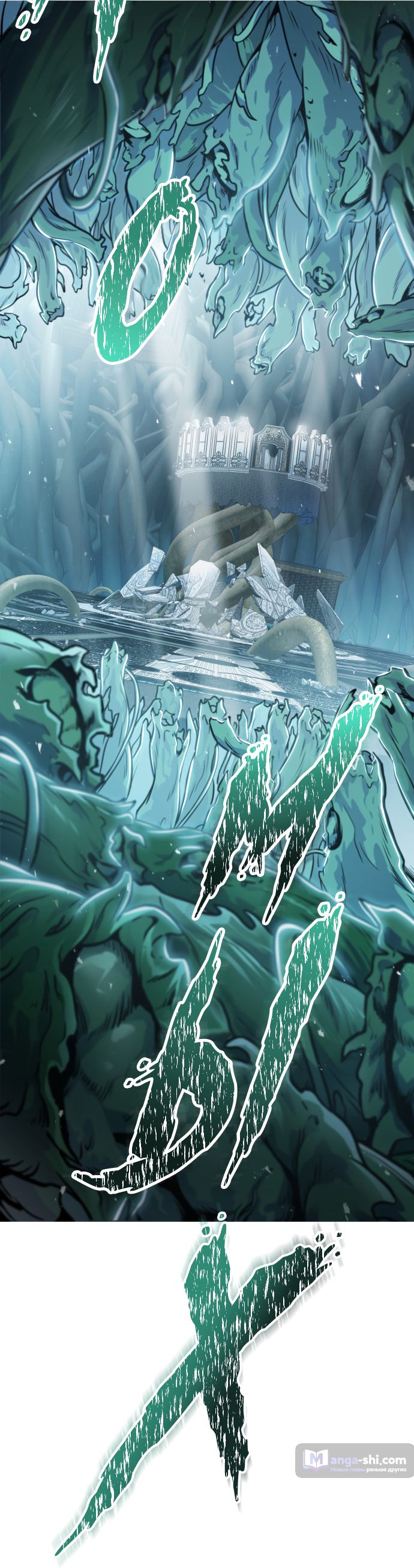 Страница 124 главы 218 манги Башня Бога / Tower of God