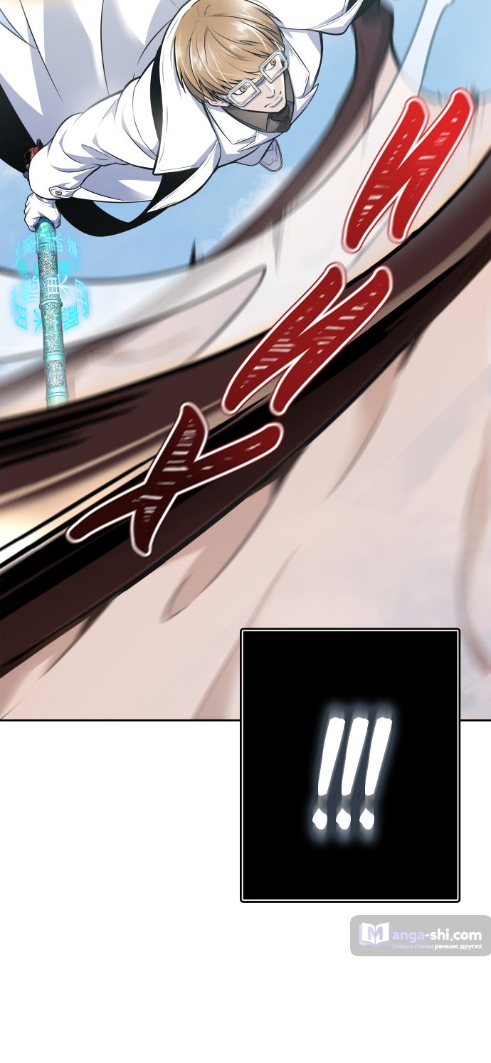 Страница 127 главы 218 манги Башня Бога / Tower of God