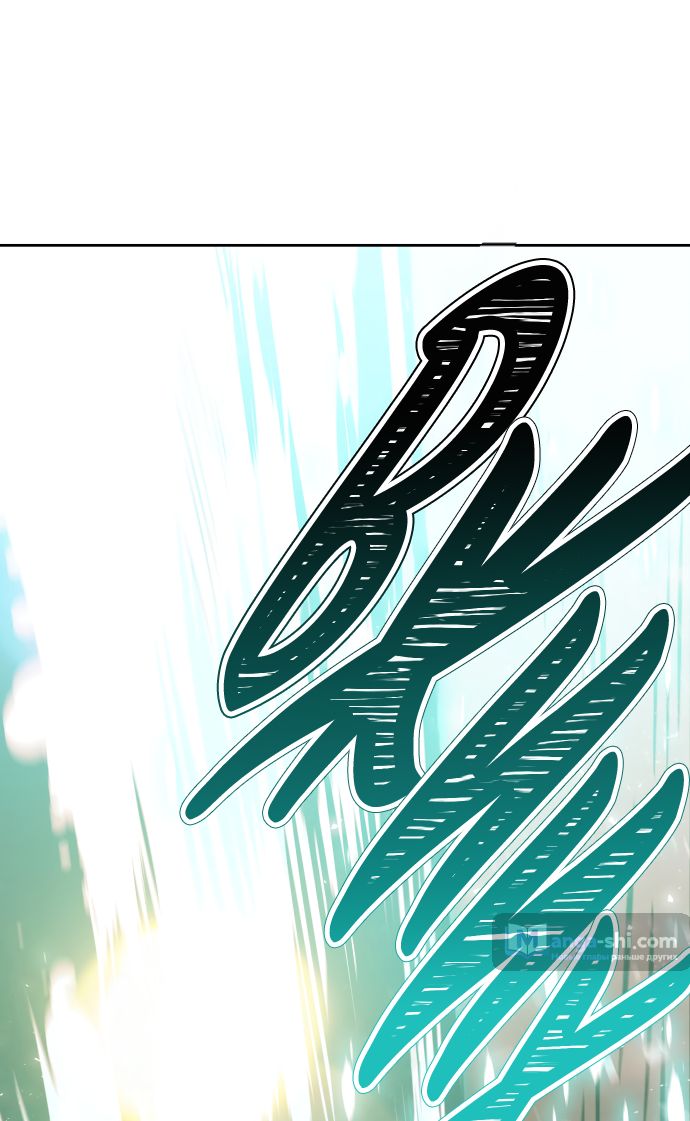 Страница 133 главы 218 манги Башня Бога / Tower of God