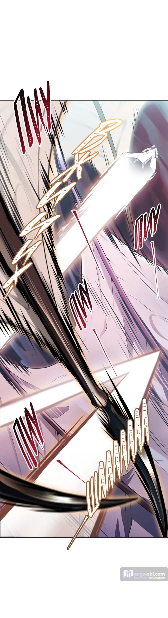 Страница 141 главы 218 манги Башня Бога / Tower of God