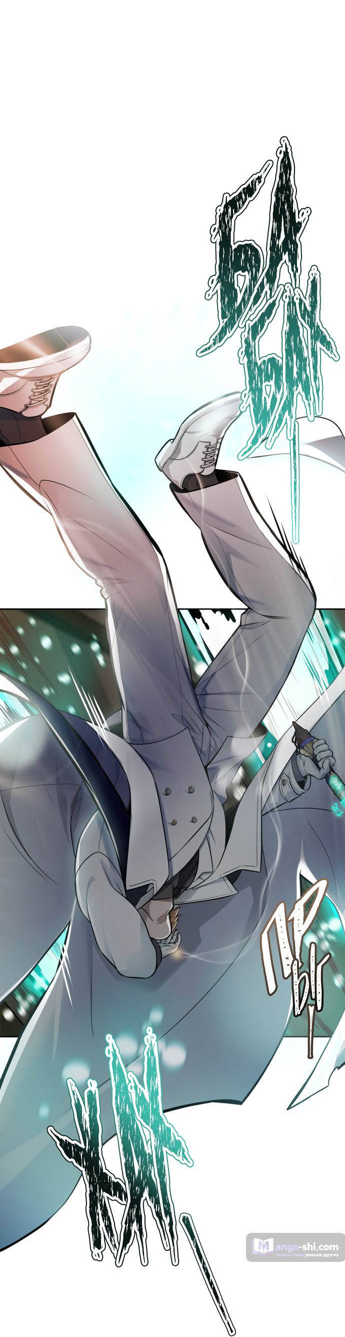 Страница 142 главы 218 манги Башня Бога / Tower of God