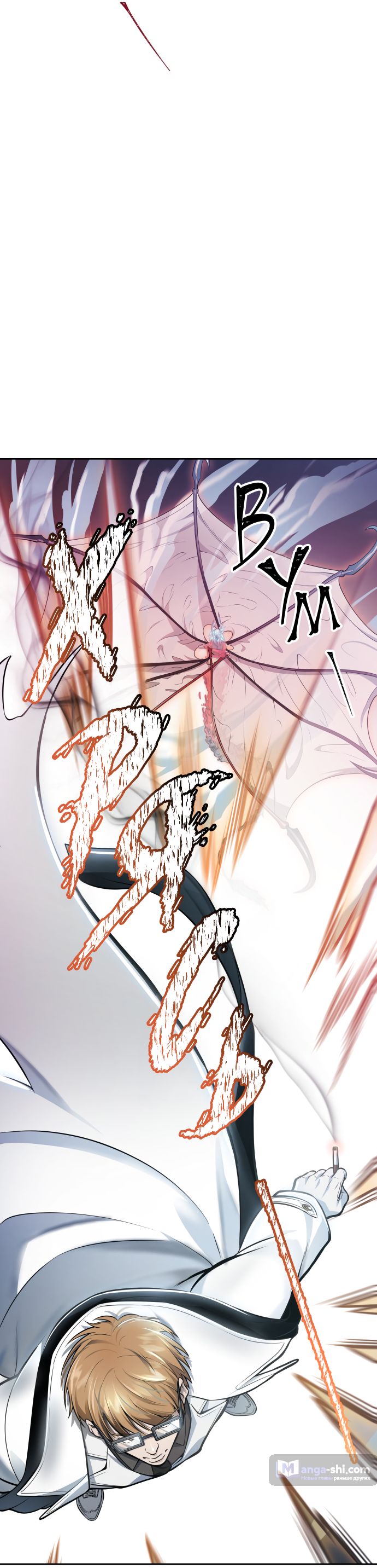 Страница 144 главы 218 манги Башня Бога / Tower of God