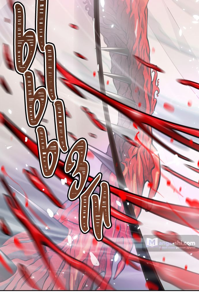 Страница 147 главы 218 манги Башня Бога / Tower of God