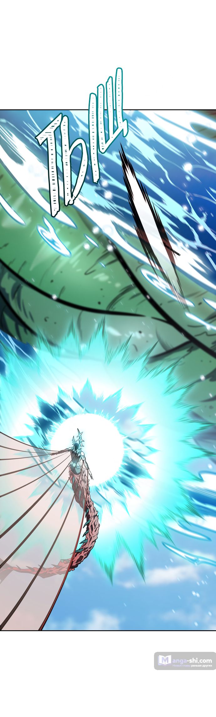 Страница 150 главы 218 манги Башня Бога / Tower of God