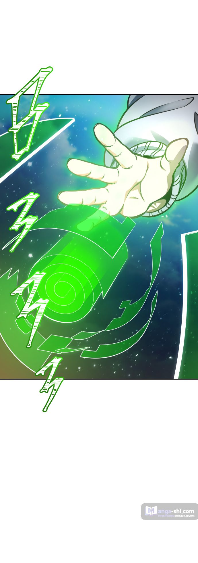 Страница 155 главы 218 манги Башня Бога / Tower of God