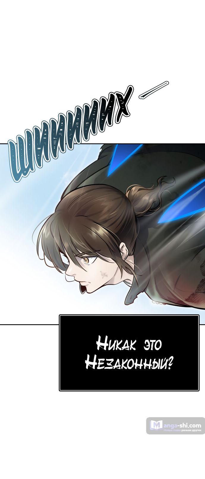 Страница 159 главы 218 манги Башня Бога / Tower of God